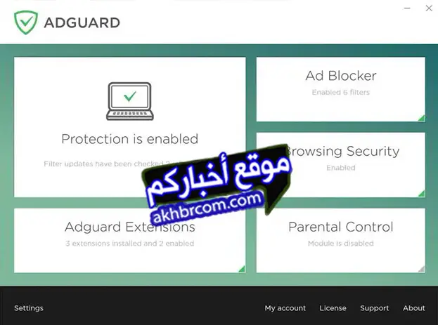 تحميل أفضل مانع إعلانات 2023 تحميل برنامج حجب الاعلانات للكمبيوتر adguard adblocker